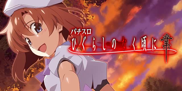 �X�}�X���Ђ��炵�̂Ȃ����ɋ�