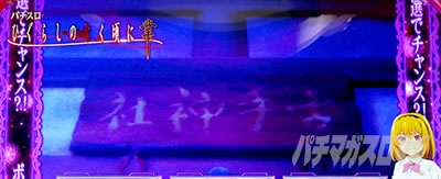 �X�}�X���Ђ��炵�̂Ȃ����ɋ�