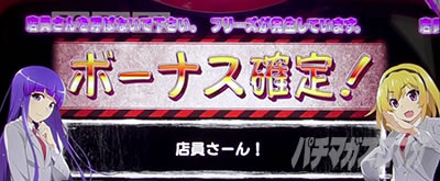 �X�}�X���Ђ��炵�̂Ȃ����ɋ�