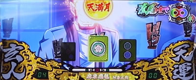 �p�`�X�� �N�� �|�V�^�n�́|