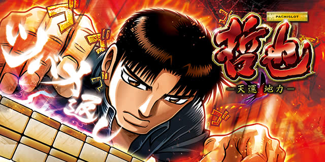 �p�`�X�� �N�� �|�V�^�n�́|