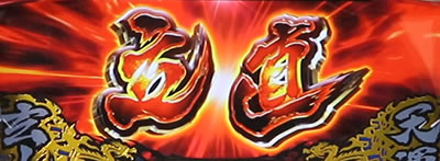 �p�`�X�� �N�� �|�V�^�n�́|