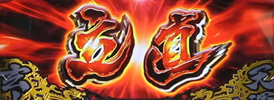 �p�`�X�� �N�� �|�V�^�n�́|