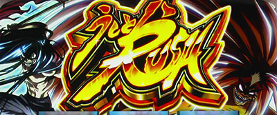 �p�`�X�� �������ƂƂ� ������M