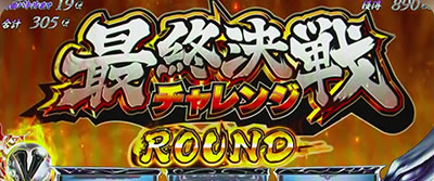 �p�`�X�� �������ƂƂ� ������M