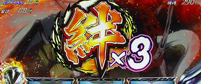 �p�`�X�� �������ƂƂ� ������M