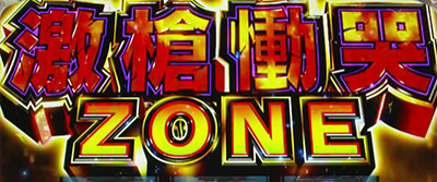 �p�`�X�� �������ƂƂ� ������M