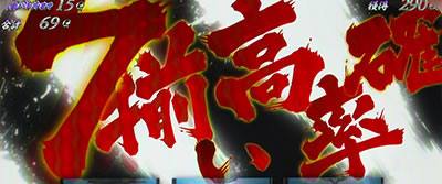 �p�`�X�� �������ƂƂ� ������M