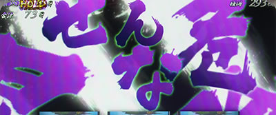 �p�`�X�� �������ƂƂ� ������M