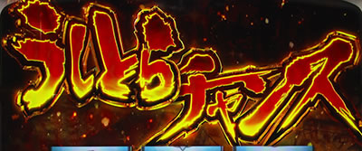 �p�`�X�� �������ƂƂ� ������M