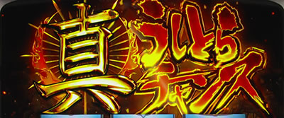 �p�`�X�� �������ƂƂ� ������M