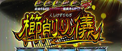 �p�`�X�� �������ƂƂ� ������M