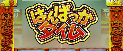 �p�`�X�� �������ƂƂ� ������M