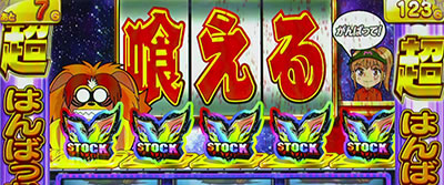 �p�`�X�� �������ƂƂ� ������M