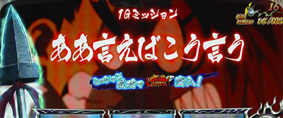 �p�`�X�� �������ƂƂ� ������M