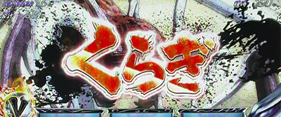 �p�`�X�� �������ƂƂ� ������M