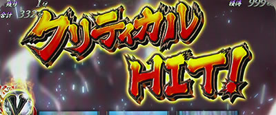 �p�`�X�� �������ƂƂ� ������M