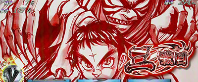 �p�`�X�� �������ƂƂ� ������M