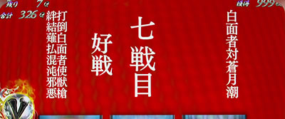 �p�`�X�� �������ƂƂ� ������M