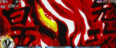 �p�`�X�� �������ƂƂ� ������M