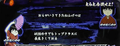 �p�`�X�� �������ƂƂ� ������M