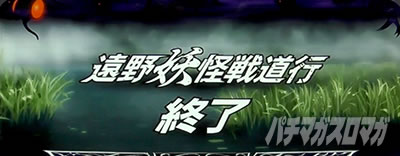 �p�`�X�� �������ƂƂ� ������M