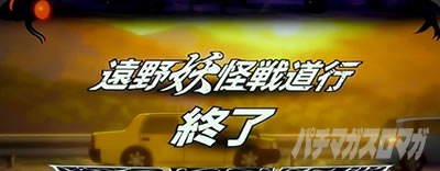 �p�`�X�� �������ƂƂ� ������M