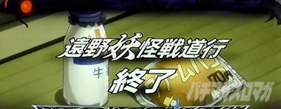 �p�`�X�� �������ƂƂ� ������M