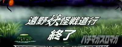 �p�`�X�� �������ƂƂ� ������M