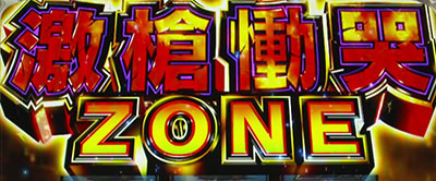 �p�`�X�� �������ƂƂ� ������M