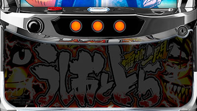 �p�`�X�� �������ƂƂ� ������M