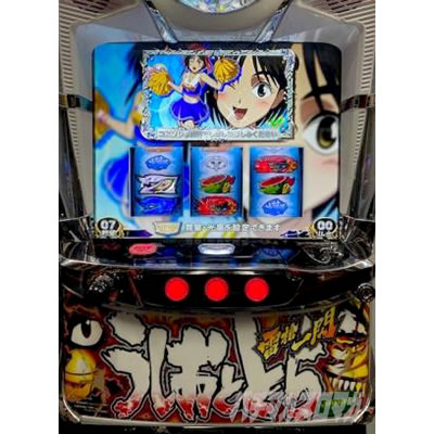 �p�`�X�� �������ƂƂ� ������M