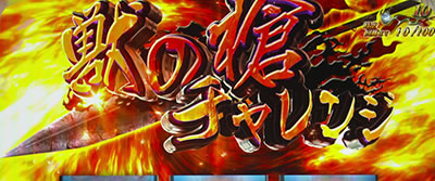 �p�`�X�� �������ƂƂ� ������M