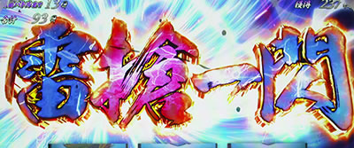 �p�`�X�� �������ƂƂ� ������M