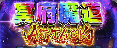 �p�`�X�� �������ƂƂ� ������M