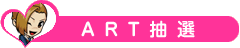 ART���I