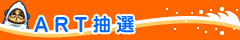 ART���I