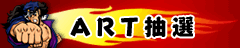 ART���I