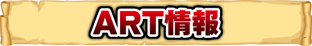 ART���