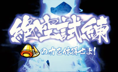 �E���� �`��΃m�́`