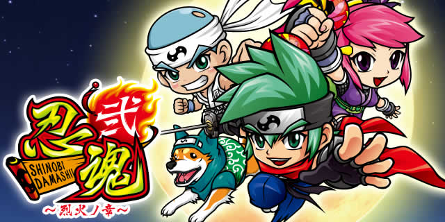 �E���� �`��΃m�́`