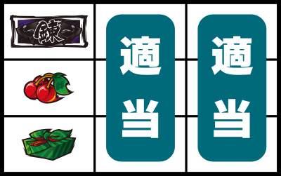 ���E!�T�����[�}���Ԓ�