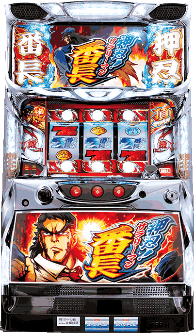 ���E!�T�����[�}���Ԓ���ʐ^