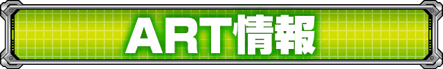 ART���