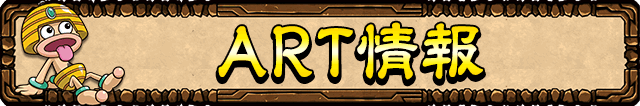 ART���