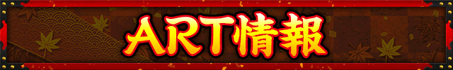 ART���