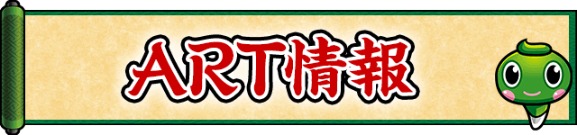 ART���