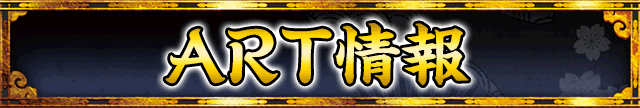 ART���