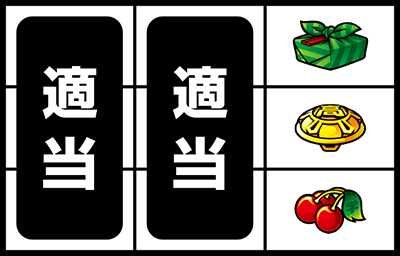 ���E�I�Ԓ��`