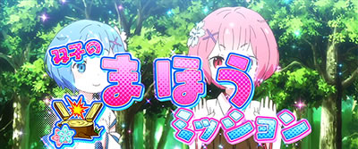 Re:�[������n�߂�ِ��E����